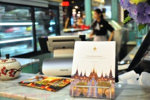 ดาราเทวี 001
