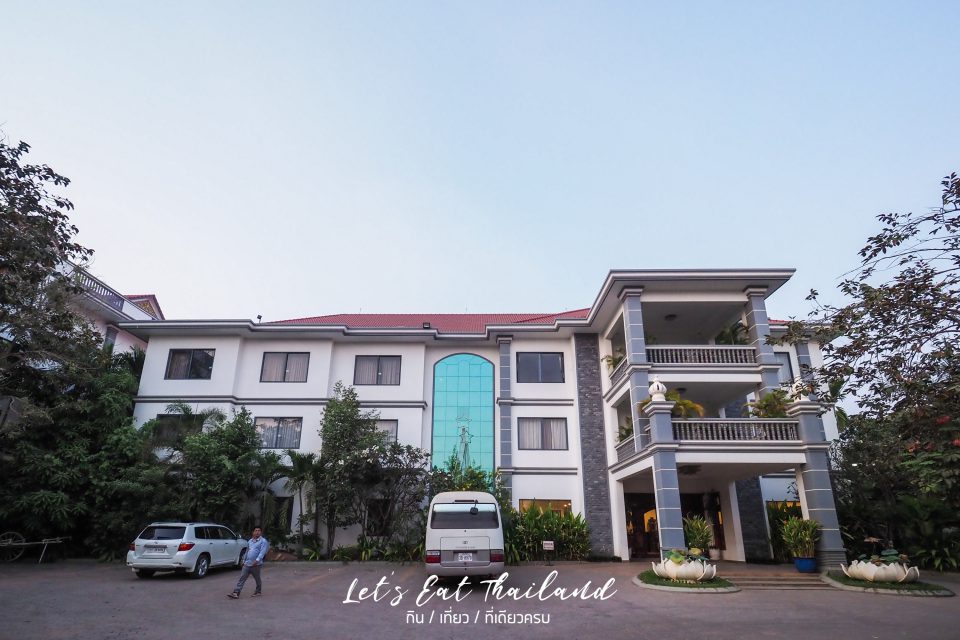 Sokharoth Hotel เสียมเรียบ เสียมราฐ โรงแรมสุขรัฐ