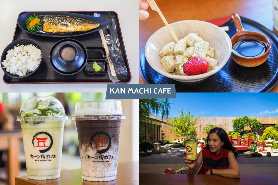 เมนูอาหารร้าน Kan Machi Cafe