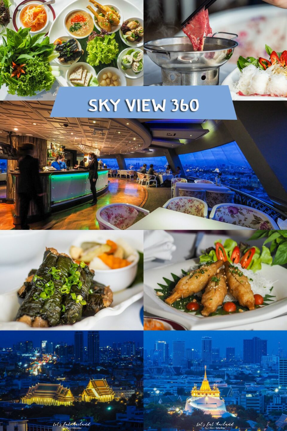 ร้านอร่อยเยาวราช Sky View 360
