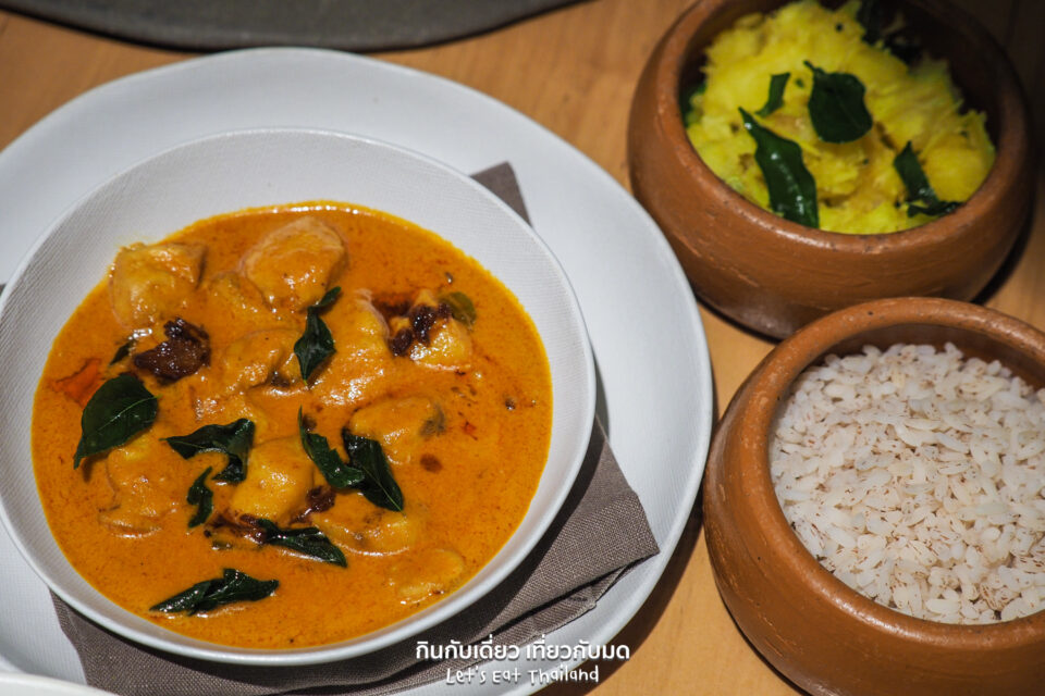 Alleppey fish curry 